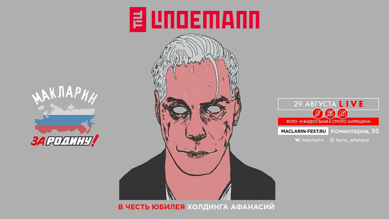 Till Lindemann, Festival Maclarin de Tver, 2021